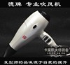 德牌(德榮)專業美發吹風機 2100W 大功率電吹風 發廊專用吹風機 德牌(德榮)專業美發吹風機 2100W 大功率電吹風 發廊專用吹風機