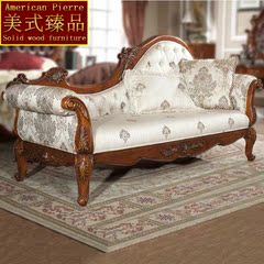 欧式家具贵妃椅 美式榻 实木雕花双人沙发椅 客厅布艺懒人贵妃椅