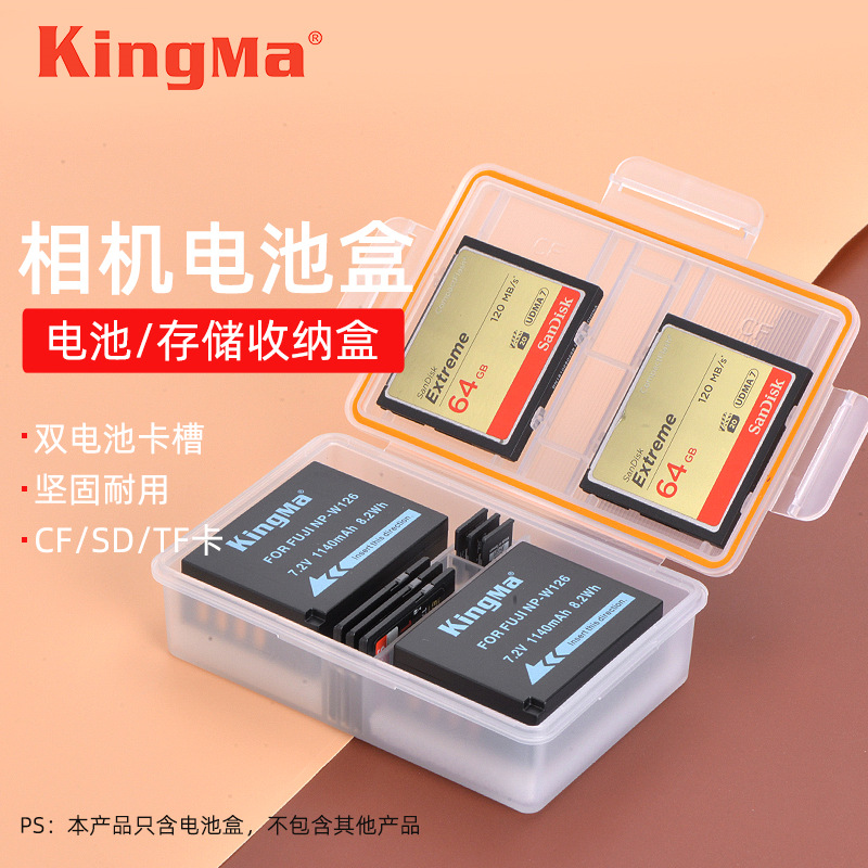 劲码NP-W126电池盒适用富士XS10 XT20 X100V XT2 XT30 XT10 X100F Xpro2/3 XT100 XA7 XE3相机电池收纳内存卡