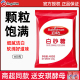 安琪百钻绵白砂糖400g细砂糖幼砂糖冲饮喝糖粉做蛋糕面包烘焙原料