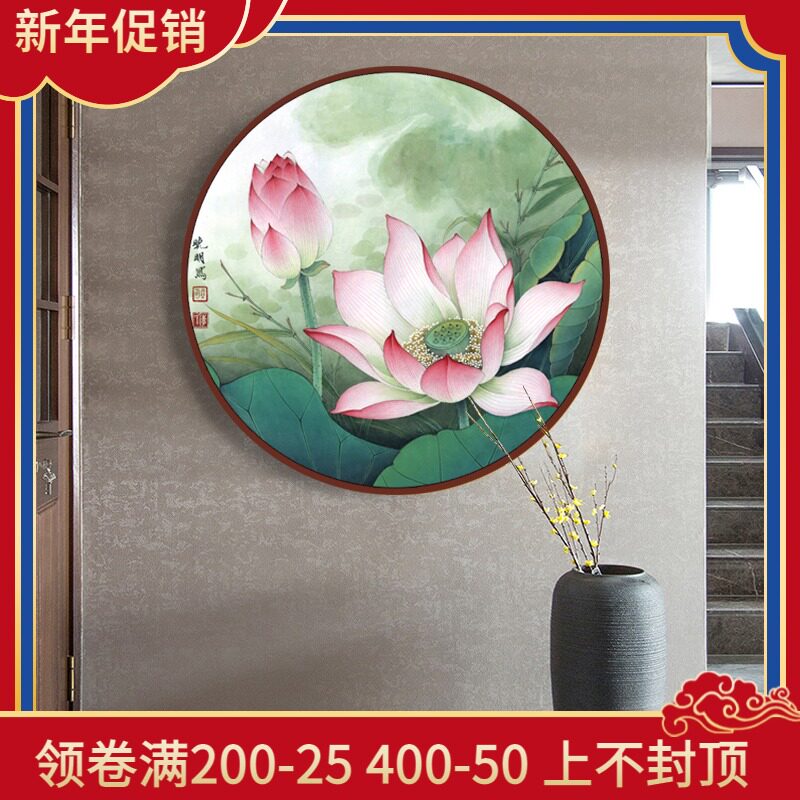 木居画艺的优惠券大全—荷花玄关装饰画新中式客厅墙画中国风禅意莲花