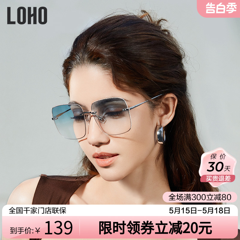 LOHO时尚太阳镜2023年新款网
