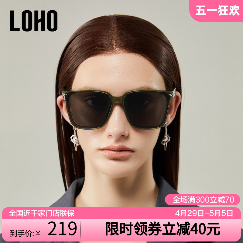 LOHO潮流百搭墨镜女新款2024