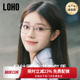 LOHO小圆框眼镜女防蓝光抗疲劳超轻β钛眼睛框学院风镜框架配蔡司