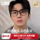 LOHO黑框眼镜钛架超轻防蓝光眼睛镜框女可配度数男款近视平光镜架