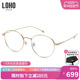 LOHO金属钛架眼镜超轻素颜百搭女近视眼镜框金色复古圆框LH01078