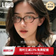 LOHO椭圆小框书呆子眼镜超轻防蓝光板材眼睛架可配近视蔡司镜片