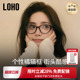 LOHO新款猫眼冷茶色眼镜框近视素颜镜防蓝光眼睛素颜镜配蔡司镜片