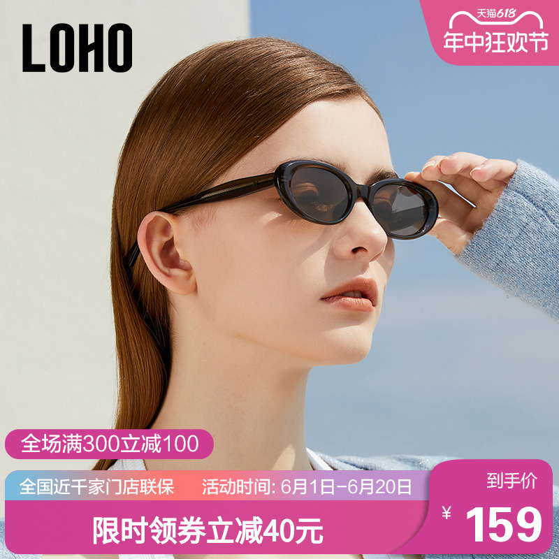 LOHO2024新款猫眼小框墨镜女