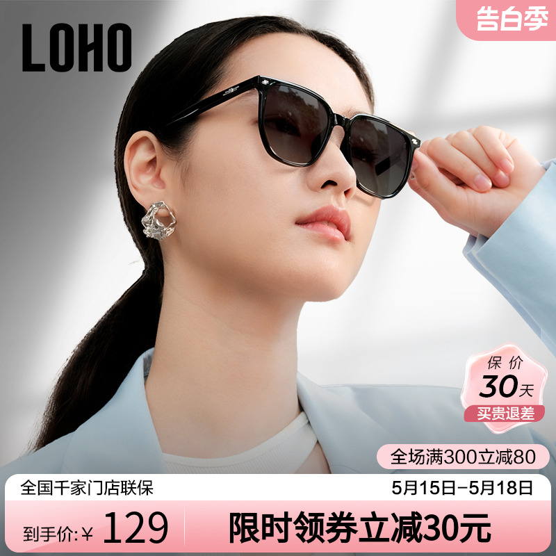 LOHO墨镜女2024新款太阳镜g