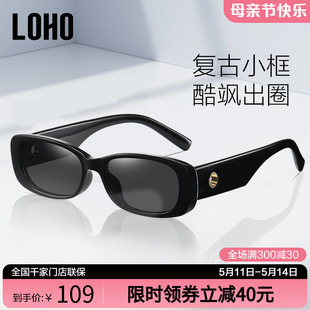 LOHO墨镜2024新款女高级防紫外线晒gm猫眼小框偏光复古窄太阳眼镜
