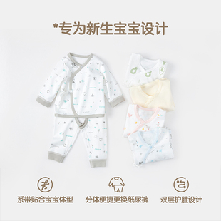 极速babylove婴儿衣服套装春秋夏季薄款新生儿和尚服初生宝宝纯棉