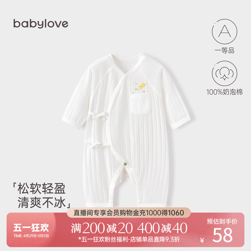 babylove婴儿连体衣夏款新生儿哈衣系带和尚服纯棉宝宝爬服空调服