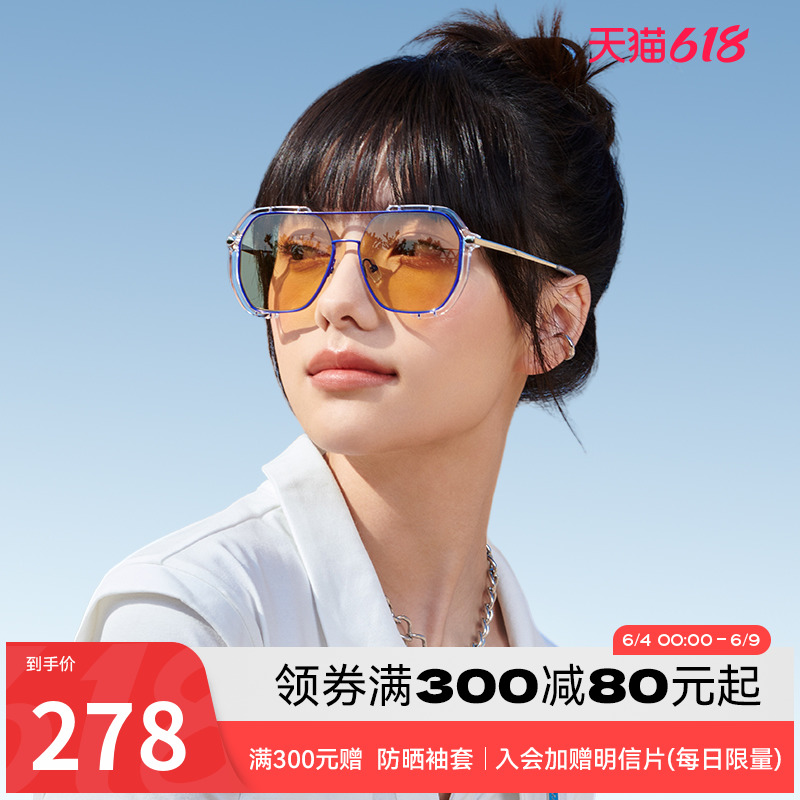 海俪恩2024年新款太阳眼镜女潮酷