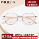 PORTS新款眼镜框女超轻圆框大脸显瘦时尚近视眼镜架POF22244