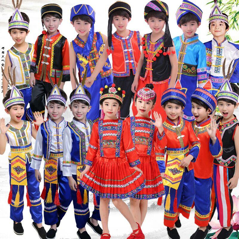 儿童56个少数民族服装男女童畲族侗族舞蹈服装彝族纳西族表演衣服