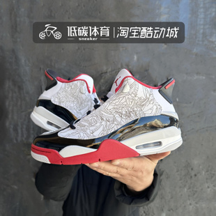 Nike耐克冬季青少年鞋运动鞋AIR JORDAN男鞋休闲篮球鞋311046-160