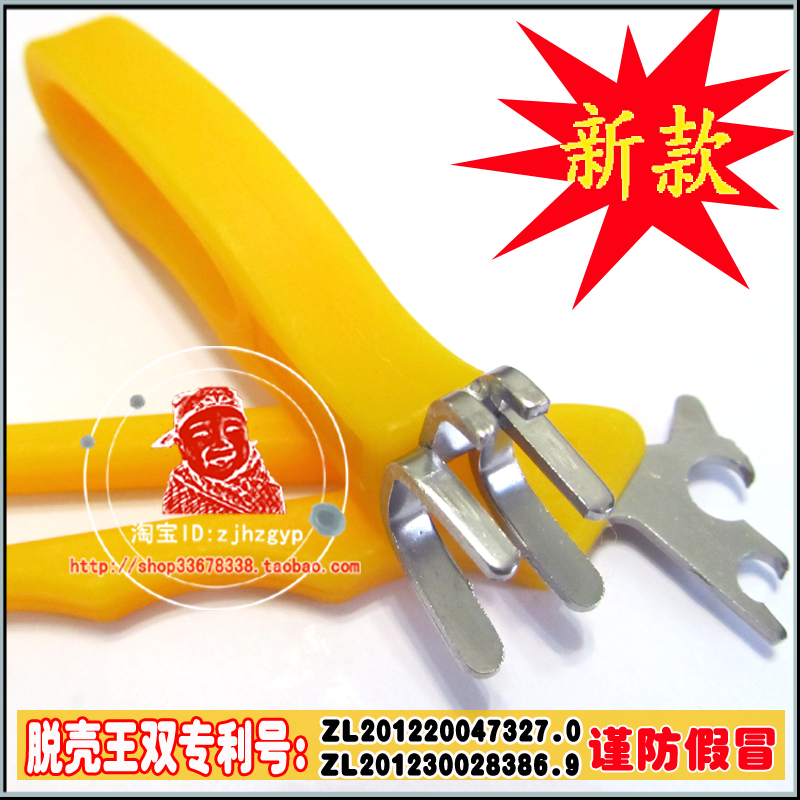 quality goods Shelling Catherine Linan pecans Clamp Stainless steel Small walnut Pliers Walnut toolin the Kitchen/Cooking utensils , Kitchen Gadgets/Kitchen storage , Nut category - from Buy2taobao.com to provide professional Taobao agent buy service