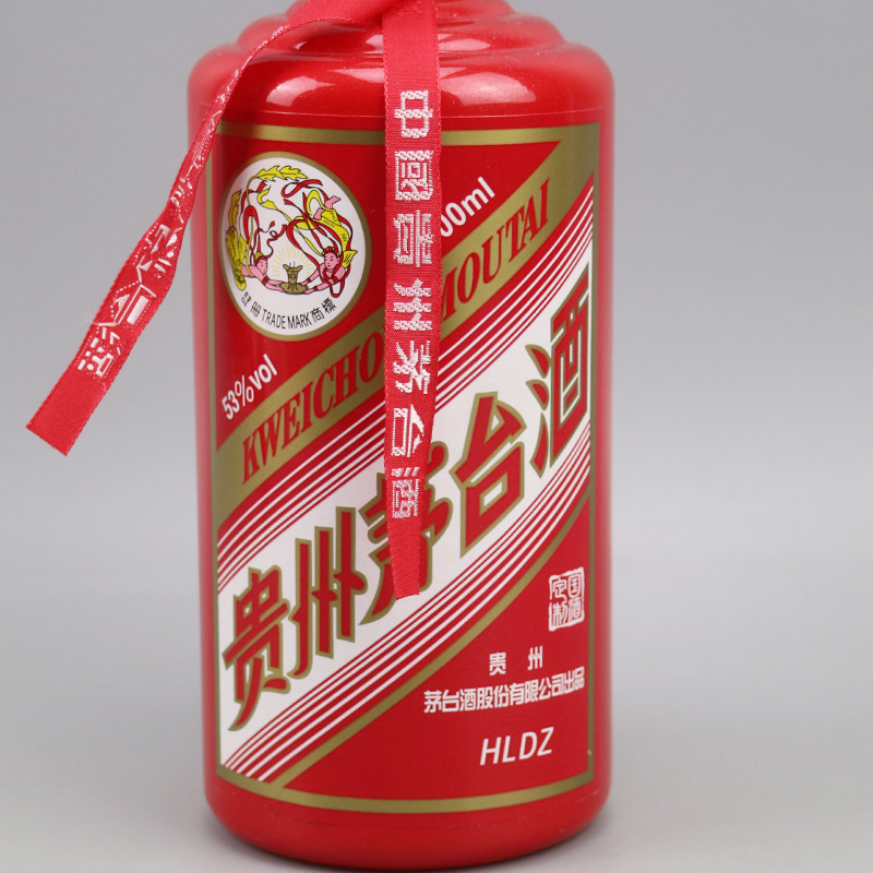 【20】2016年 带编号红金茅台 一瓶 酱香型