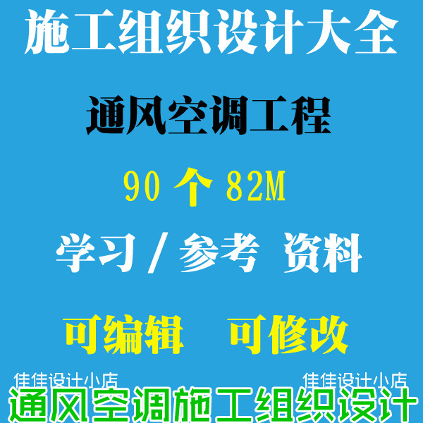 ͨ�L������{ʩ���M���OӋ���� ͨ�L�ܵ�ůͨ����ʩ�������Y��