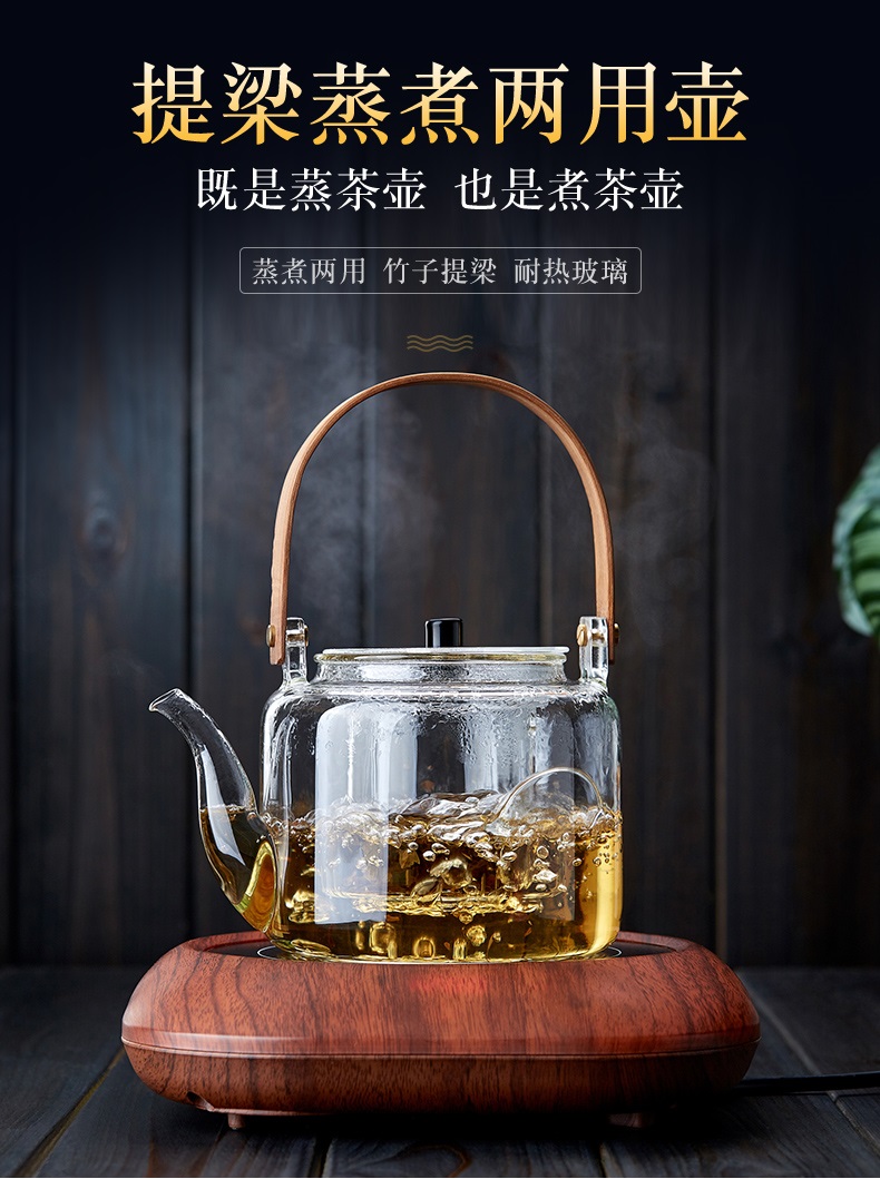 围炉煮茶炭火煮茶提梁壶蒸汽煮茶器蒸煮双用茶壶煮茶烧水壶锤纹