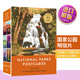 英文原版 National Parks Postcards 国家公园明信片 100幅歌颂美国自然奇观的插图 英文版 进口英语原版书籍