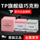 联名TP巧克粉7500TurningPoint职业中式黑八斯诺克干性九球枪粉