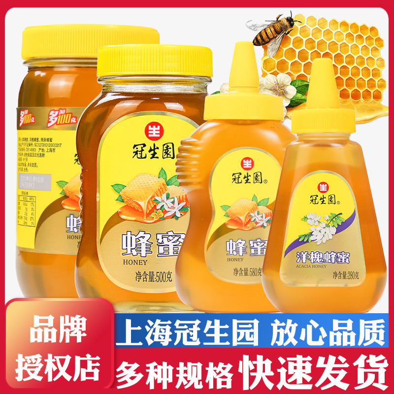 上海冠生园蜂蜜900g槐花蜂蜜洋槐蜂蜜580g小瓶装儿童冲调饮品在类目 传统滋补营养品, 蜂蜜中 - 来自Buy2taobao.com提供专业的淘宝代购服务