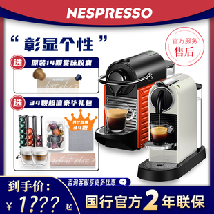 Nespresso/奈斯派索Pixie C61小型家用雀巢胶囊咖啡机Citiz C113