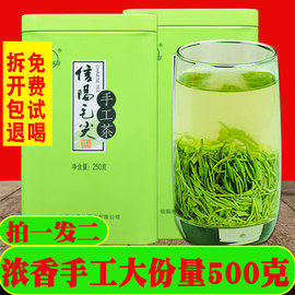 拍一发二共500g新茶2019信阳毛尖茶叶雨前春茶盒散装原产浓香绿茶