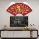 新中式福字3d立体墙贴客厅电视背景墙挂画餐厅玄关墙面布置装饰画