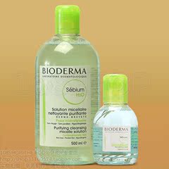 正品BIODERMA贝德玛 净妍洁肤液 卸妆水 蓝水 500ml 100ml套装