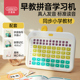 贝恩施拼音学习机识字幼小衔接点读机汉语拼音拼读训练小学早教