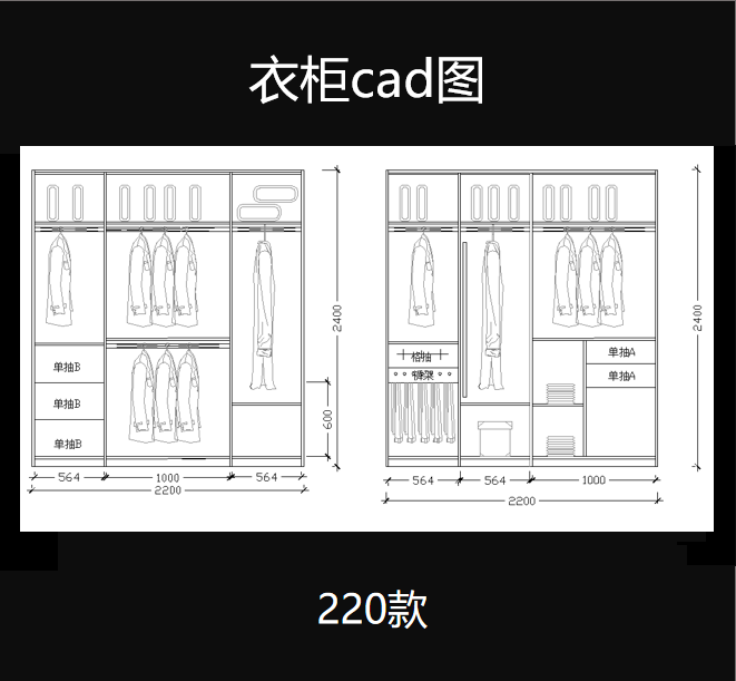 全屋定制整体家具家居全屋定制衣柜cad平面立面室内设计施工图纸