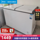美的双温冰柜双门大容量商用节能保鲜冷冻冷藏两用柜冷柜家用271L