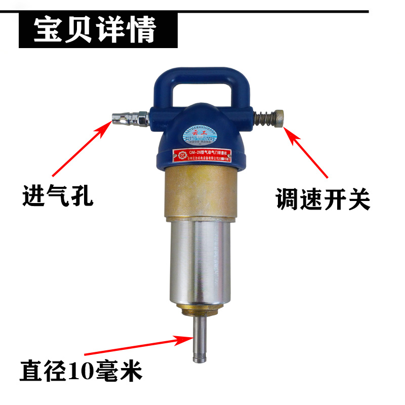 QM-26B可调节气动气门研磨机专业气门研磨设备重型发动机研磨工具