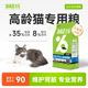 比乐猫粮原味鲜全价猫粮猫粮冻干猫粮高龄猫猫粮1.5kg/8kg