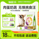 比乐狗粮鸭肉梨小型中大型犬泰迪比熊柴犬成犬幼犬犬粮2kg/12kg