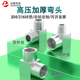 304/316不锈钢加厚高压双内丝外丝内外丝接头数控直角弯头G/M/NPT