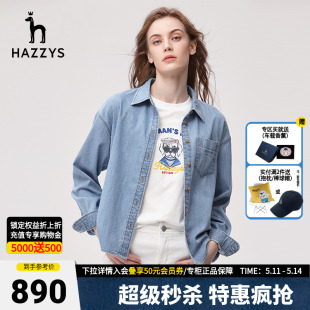 Hazzys哈吉斯浅蓝色牛仔衬衫上衣女士春夏英伦风休闲复古衬衣外套