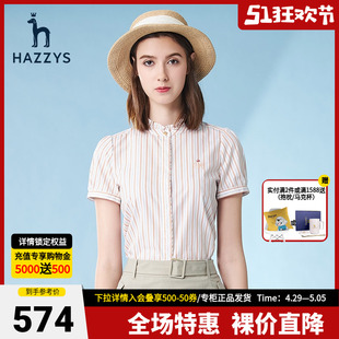 Hazzys哈吉斯白色短袖衬衫女士官方新款春夏季条纹纯棉衬衣外套