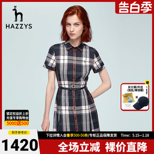 Hazzys哈吉斯夏季新款女衬衫短袖收腰格子连衣裙品牌专柜纯棉女裙