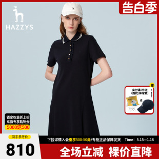 Hazzys哈吉斯官方春夏新款女士短袖POLO领纯棉连衣裙气质时尚裙子