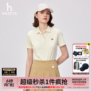 Hazzys哈吉斯春夏季新款女士短袖t恤韩版Polo衫体恤流行女装上衣