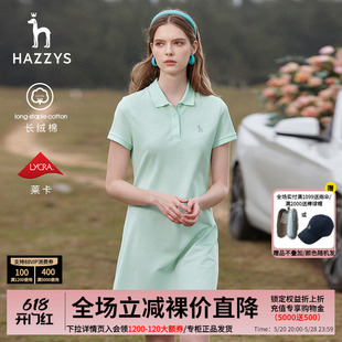 哈吉斯hazzys官方夏季短袖连衣裙女休闲显瘦时尚专柜韩版POLO裙女
