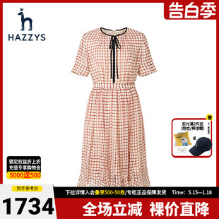 Hazzys哈吉斯官方短袖连衣裙女桑蚕丝圆领夏季新款格纹气质裙子
