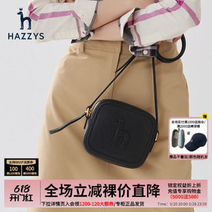 Hazzys哈吉斯专柜新款女包斜挎包迷你单肩包女士品牌休闲简约小包