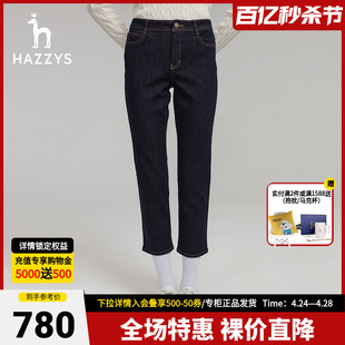 Hazzys哈吉斯藏青色牛仔裤女士春秋季通勤时尚英伦风直筒休闲裤