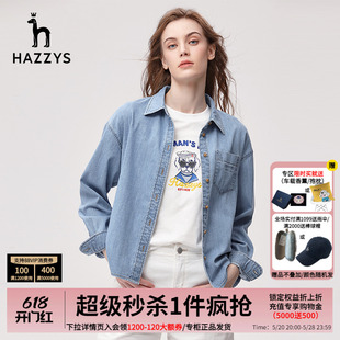 Hazzys哈吉斯浅蓝色牛仔衬衫上衣女士春夏英伦风休闲复古衬衣外套