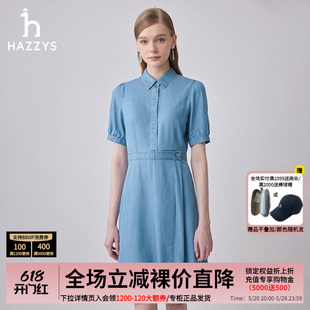 【商场同款】Hazzys哈吉斯女装2024夏季新品时尚牛仔短袖连衣裙